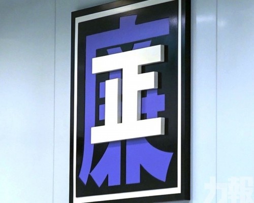 騙12萬元家庭津貼遭法辦