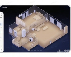 手機可自動調用App與IoT設備