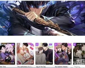 涉侵權損失估逾7,700億日圓