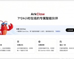 定位為雲端版OpenClaw 