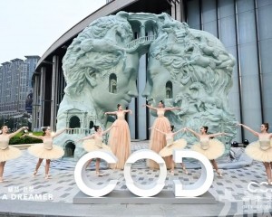 新濠天地「Be A Dreamer」品牌新章盛大啟幕