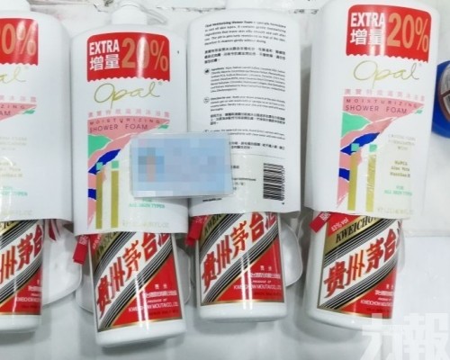 拱北闖關被當場查獲