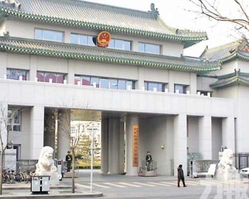 去年批捕與起訴人數下降