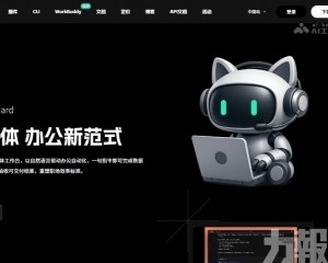 宣稱完全兼容OpenClaw技能