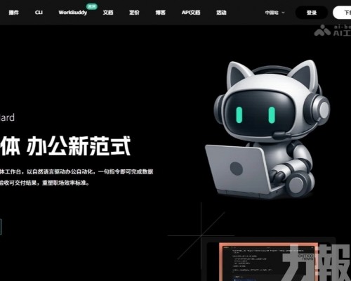 宣稱完全兼容OpenClaw技能