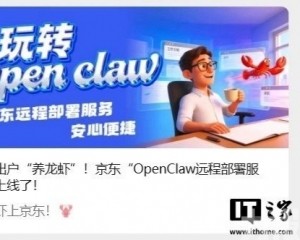 售價399元提供AI智能體安裝