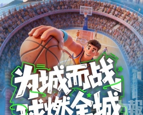 粵BA與粵超2026年開戰