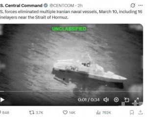 美軍摧毀16艘伊朗布雷船