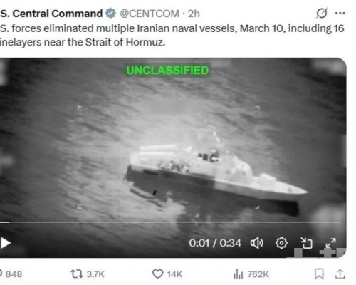 美軍摧毀16艘伊朗布雷船