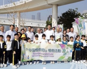 市政署於植樹節舉辦植樹活動