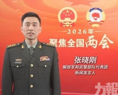 打臉「中國威脅論」敘事