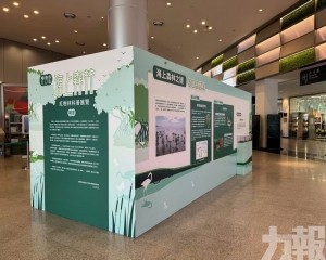 六大主題認識海岸衛士