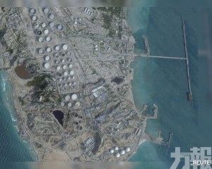 佔伊朗石油出口近九成
