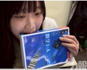 二手數學書拍出16倍高價