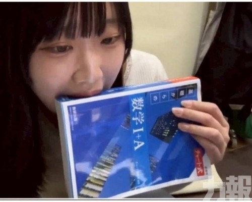 二手數學書拍出16倍高價