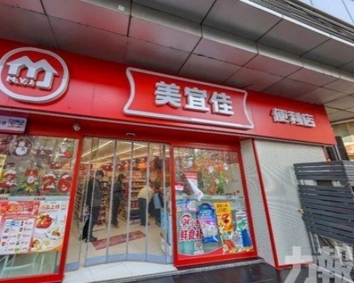 暗訪十家門店全中招