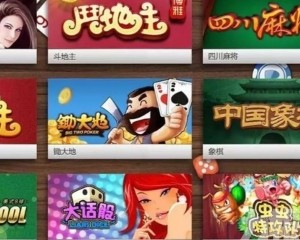 收入跌6.6% 派末期息3.66仙