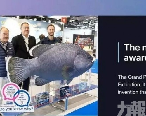 鰭魚養殖方案奪最高榮譽獎