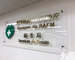 居民應加強防範