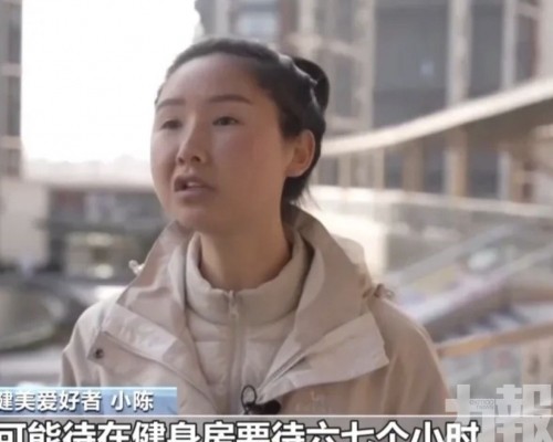 女子服用現男性化特徵