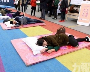 「至尊睡神」躺賺獎金3,000元