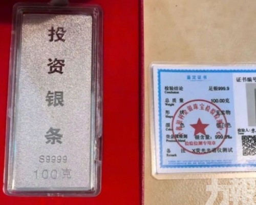 送檢銀含量僅0.16%