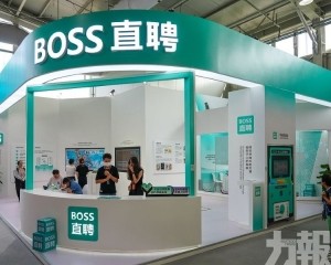 宣布三年回購與分紅計劃