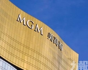 維持美高梅「BB-」評級