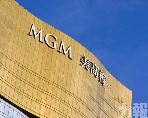 維持美高梅「BB-」評級