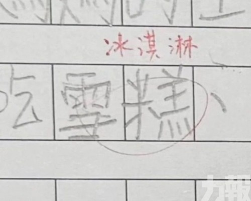 港媽不解引網民熱議