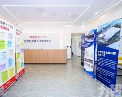 廣東推一人創業新模式