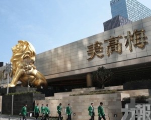 美高梅中國上調末期息