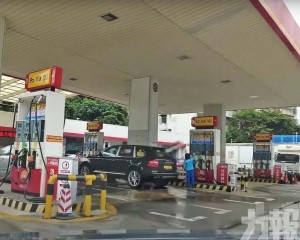 汽油及柴油價格升幅減半