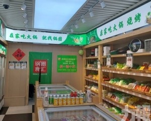 鍋圈逆勢多賺八成八