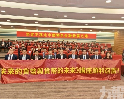 聚焦數字人民幣與跨境金融新機遇