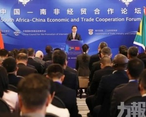 中南合作為全球「壓艙石」