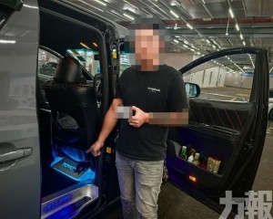 司機涉違規攜帶被查