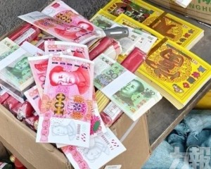內地印刷商遭重罰逾5萬元