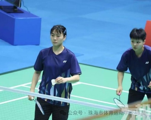 珠海選手魏玥玥奪女雙冠軍