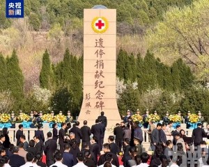 器捐志願登記人數逾733萬人