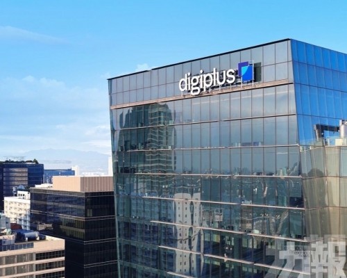DigiPlus加碼線下布局搶市