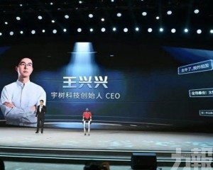 王興興：人形機器人迎關鍵突破期