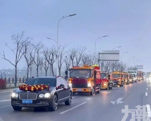 組吸糞車隊娶嬌妻