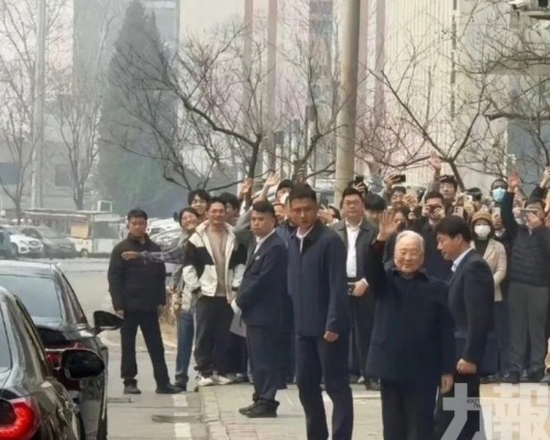 現身北京中國科學院地科所