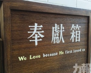 每月偷三四千 累計金額約五萬元