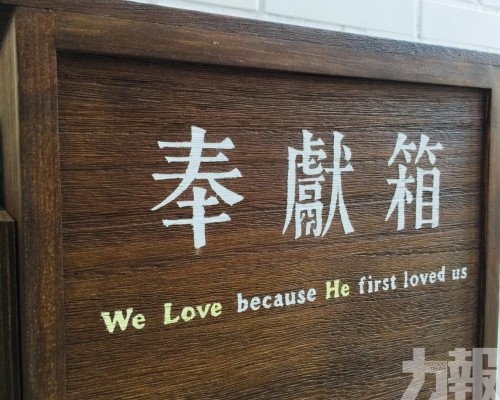 每月偷三四千 累計金額約五萬元