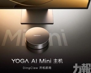 瞄準個人與企業智能體應用