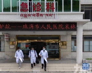 港澳人士北上就醫更便捷