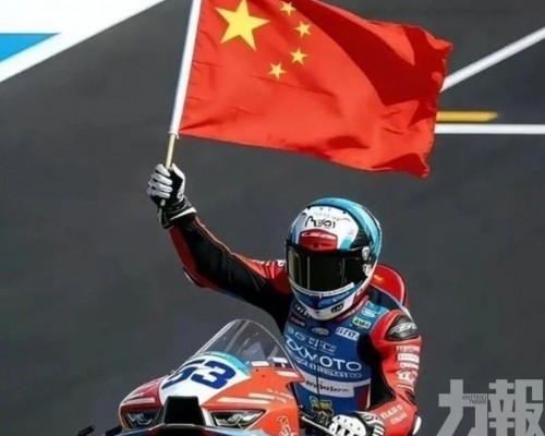 「張雪機車」首奪國際賽冠軍