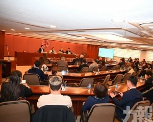 ​澳門銀行公會舉辦「中小企融資服務專題介紹會」